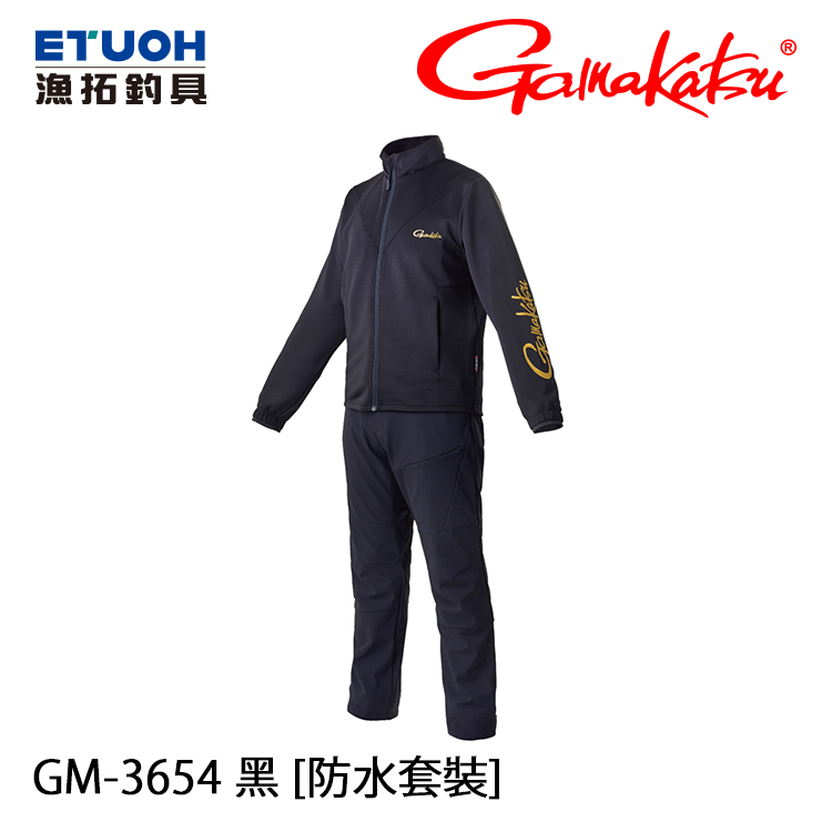 GAMAKATSU GM-3654 黑 [防水套裝]